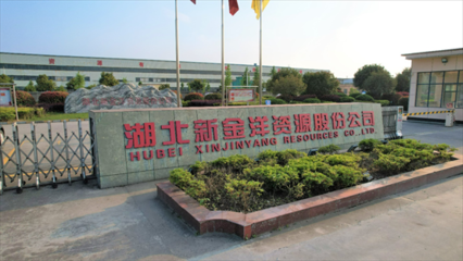 科技赋能再生铝 湖北新金洋携手陶朗升级分选产线，解锁废铝高质高效再生新路径