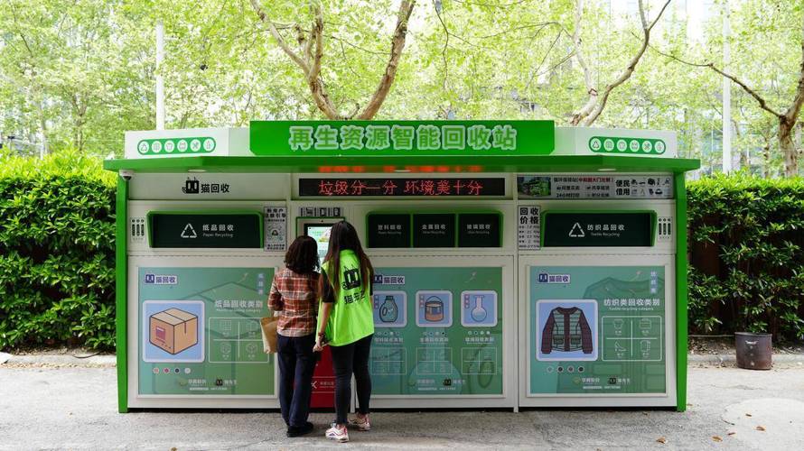 再生资源回收站 城市边缘的尴尬与重生之困