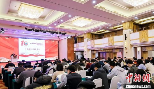 发展绿色循环经济 政学研界代表共论再生资源回收利用