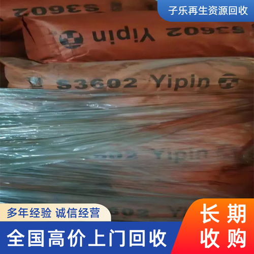 黑龙江免费上门回收三盐 过期日化原料 快速响应安全高效